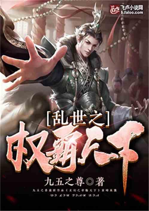 万词王